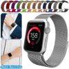 Magnetic Watch Band Replacement Milanese Bands Compatible For Apple Watch Bands 42mm Series 1 2 3